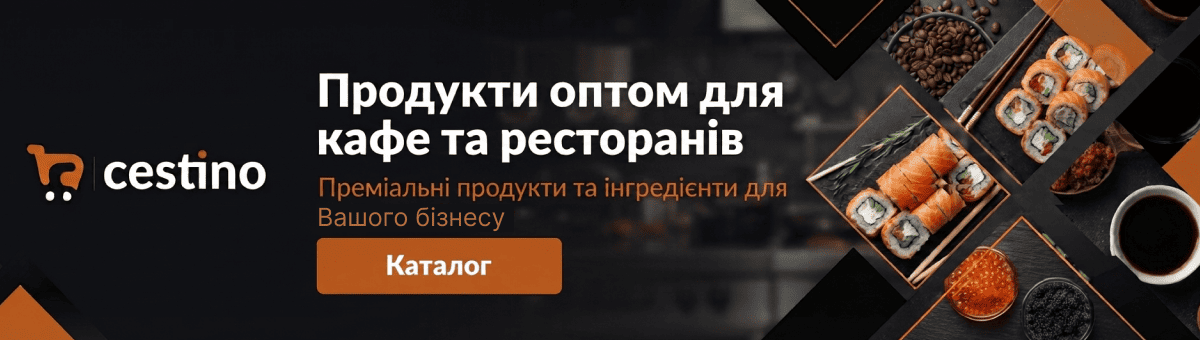 Акційні товари