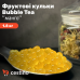 Фруктові кульки Bubble Tea “МАНГО“ 1,8 кг