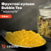 Фруктові кульки Bubble Tea “МАРАКУЙЯ“ 1,8 кг