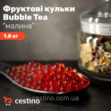 Фруктові кульки Bubble Tea “МАЛИНА“ 300 г