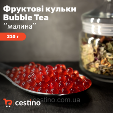 Фруктові кульки Bubble Tea “ГРЕЙПФРУТ“ 300 г